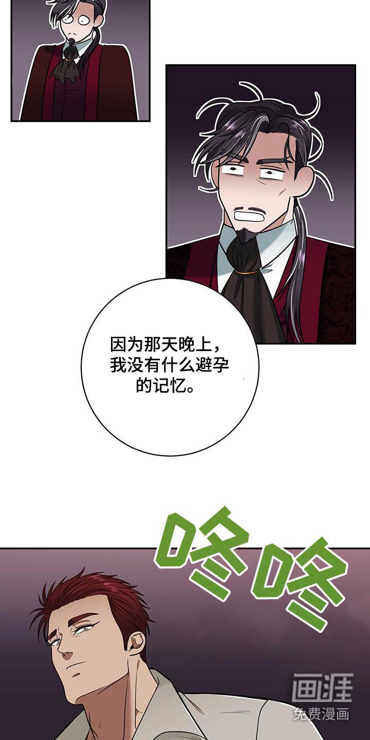 第20章：听说过