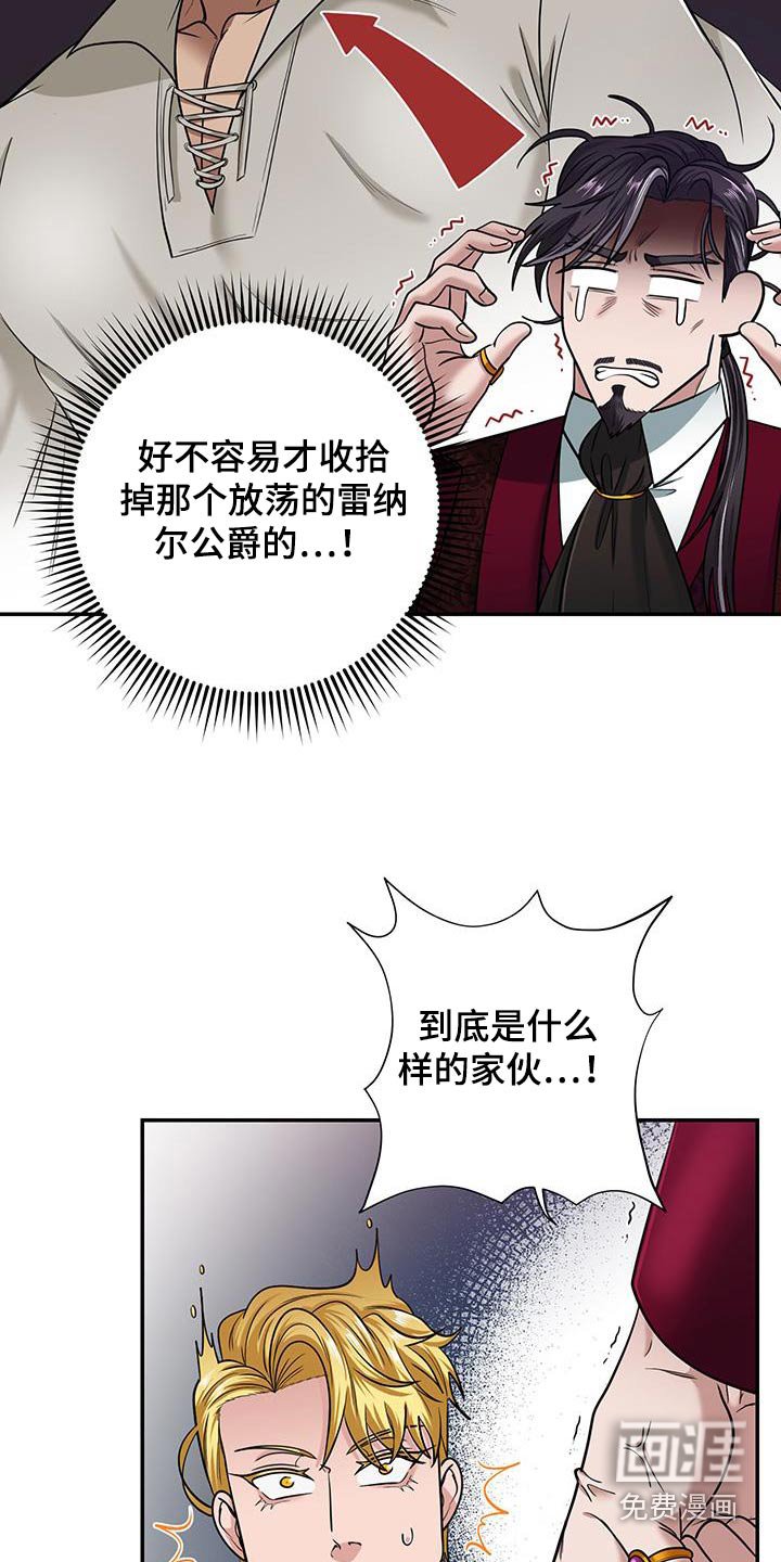 第20章：听说过