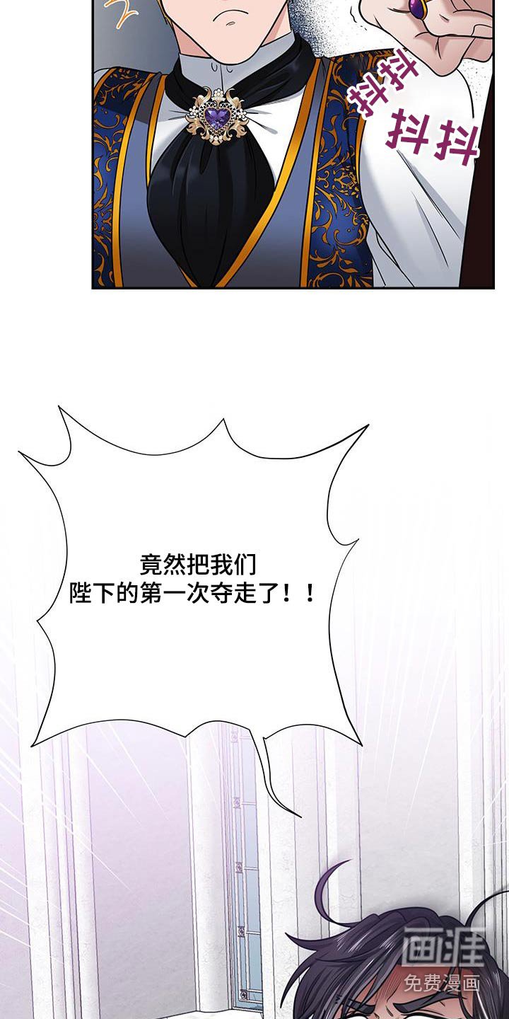 第20章：听说过