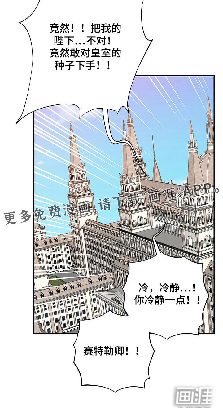 第20章：听说过