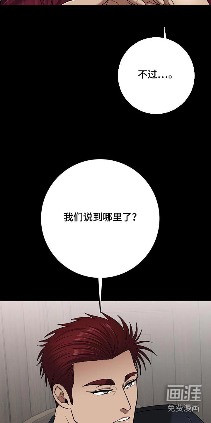 第21章：很不错