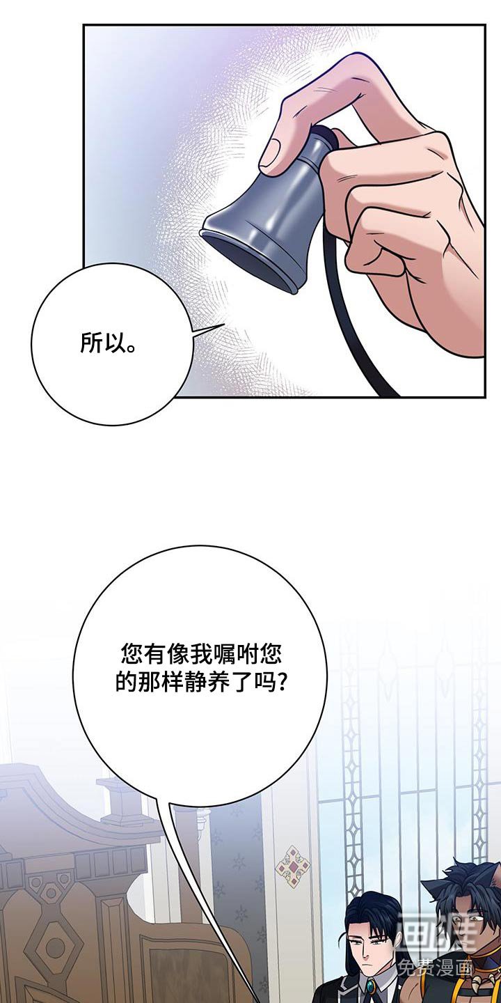 第22章：胎儿健康