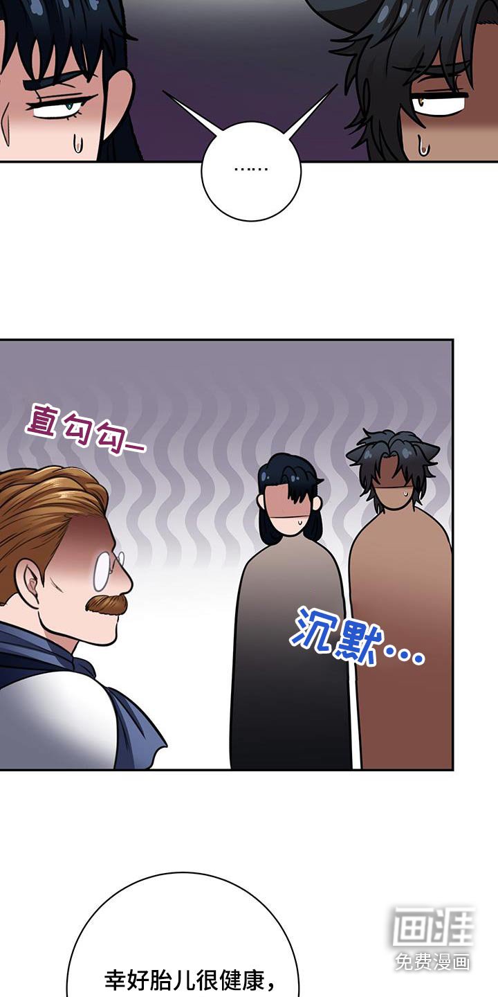 第22章：胎儿健康
