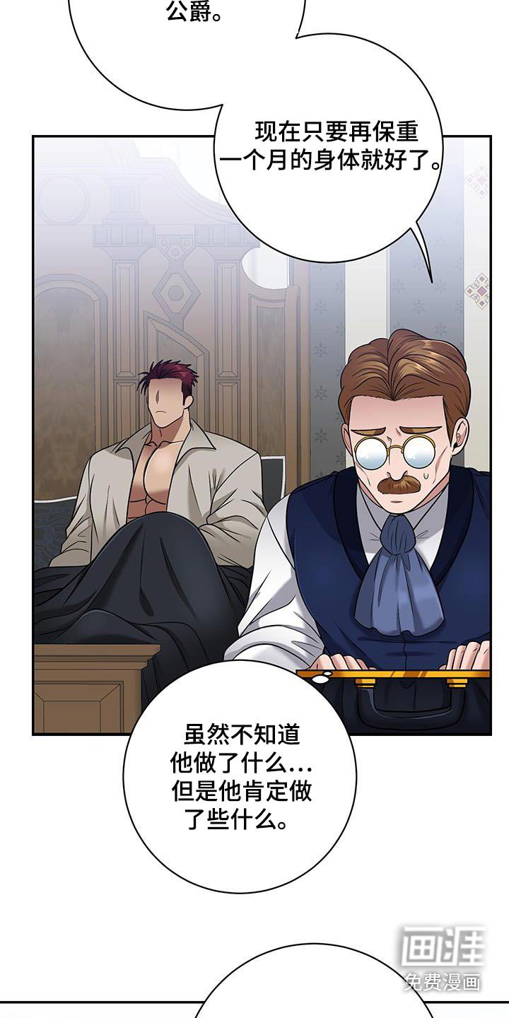 第22章：胎儿健康