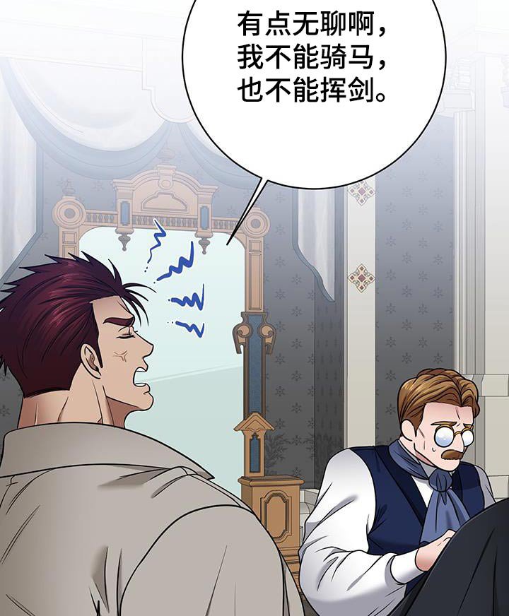 第22章：胎儿健康