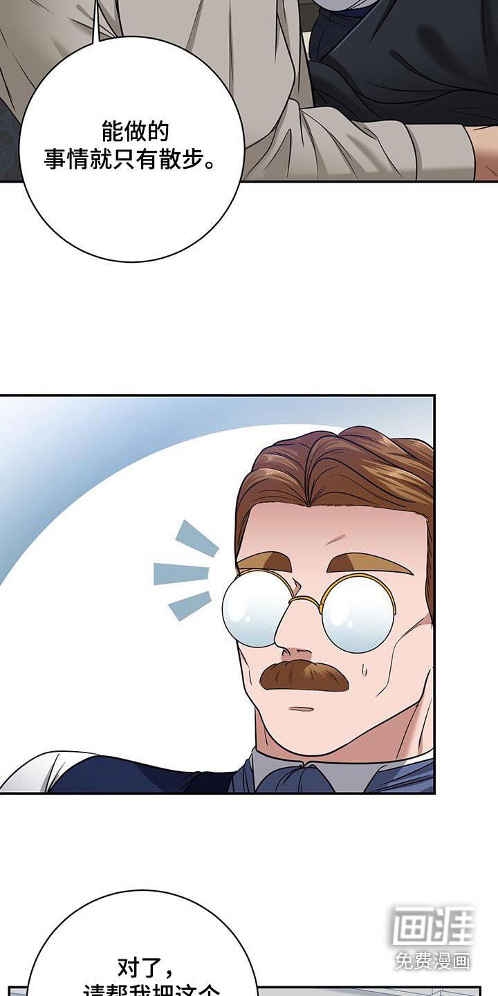 第22章：胎儿健康