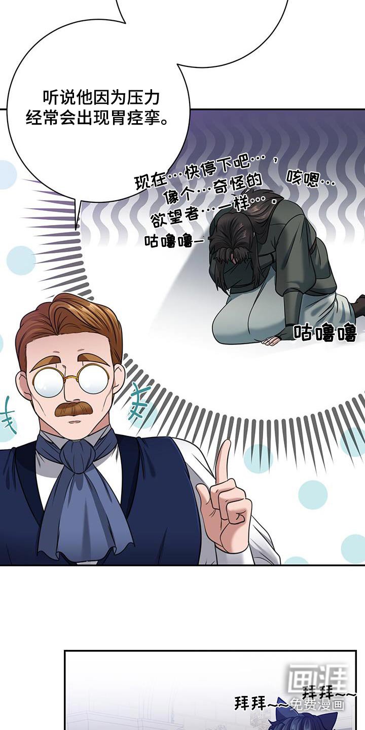 第22章：胎儿健康