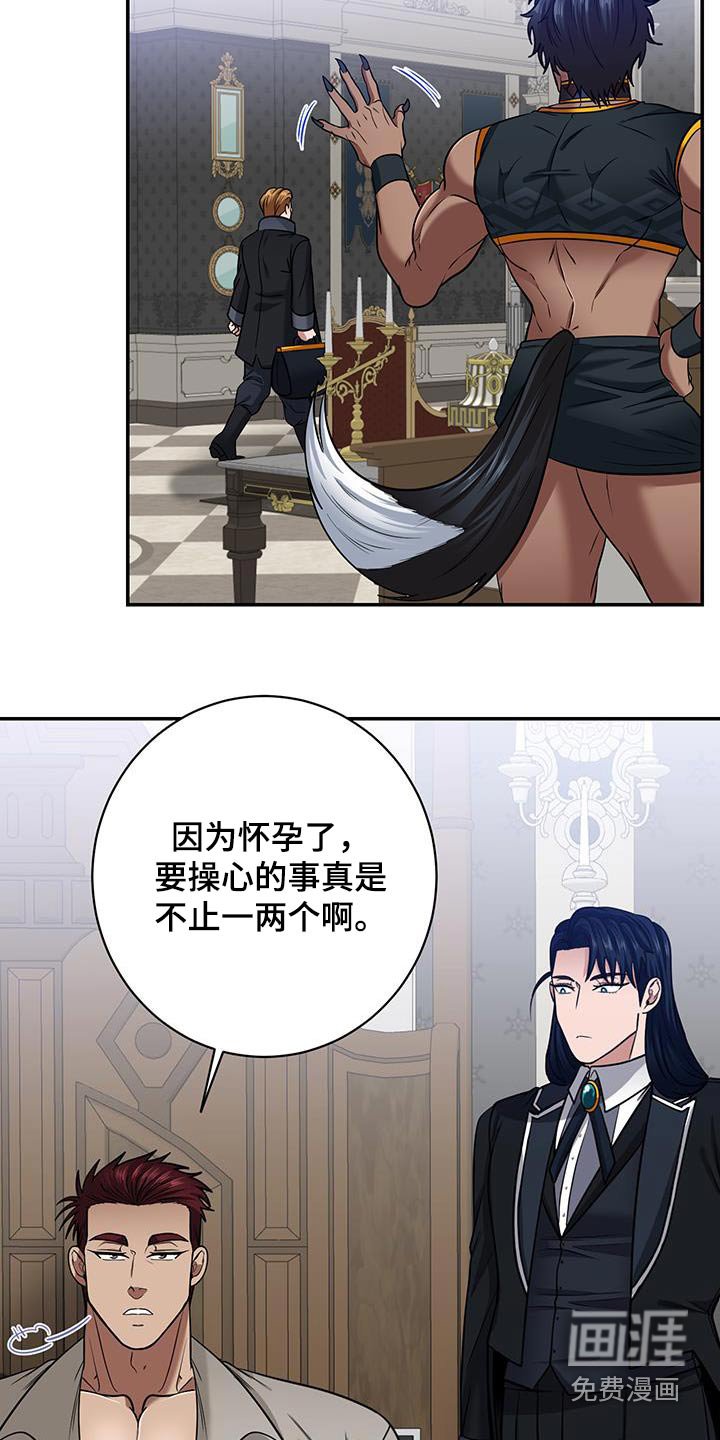 第22章：胎儿健康