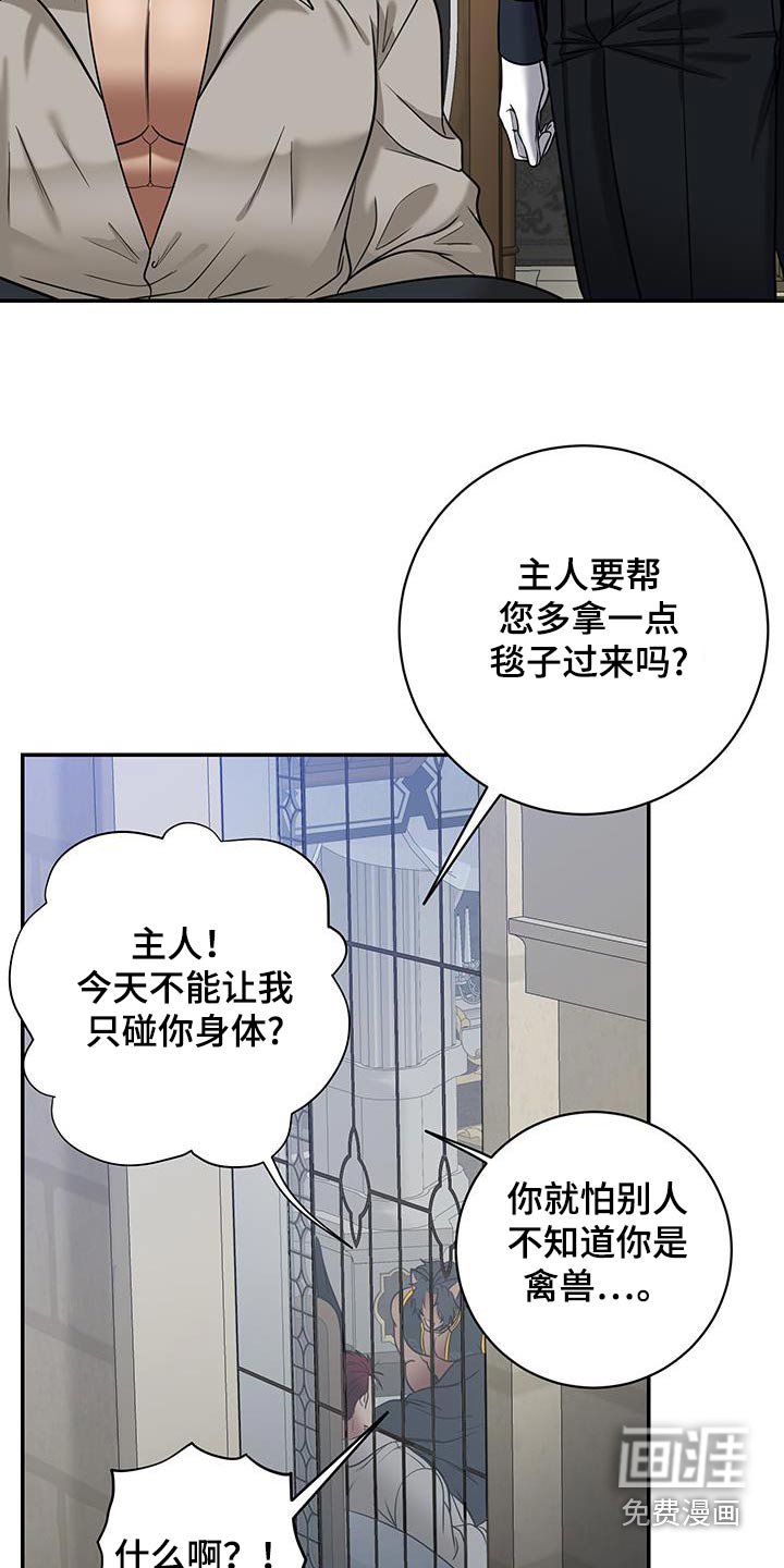 第22章：胎儿健康