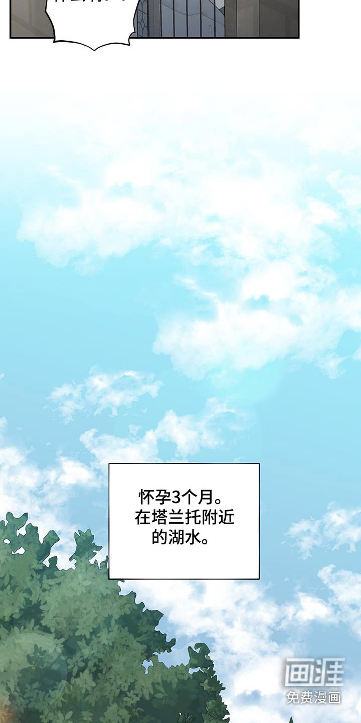 第22章：胎儿健康