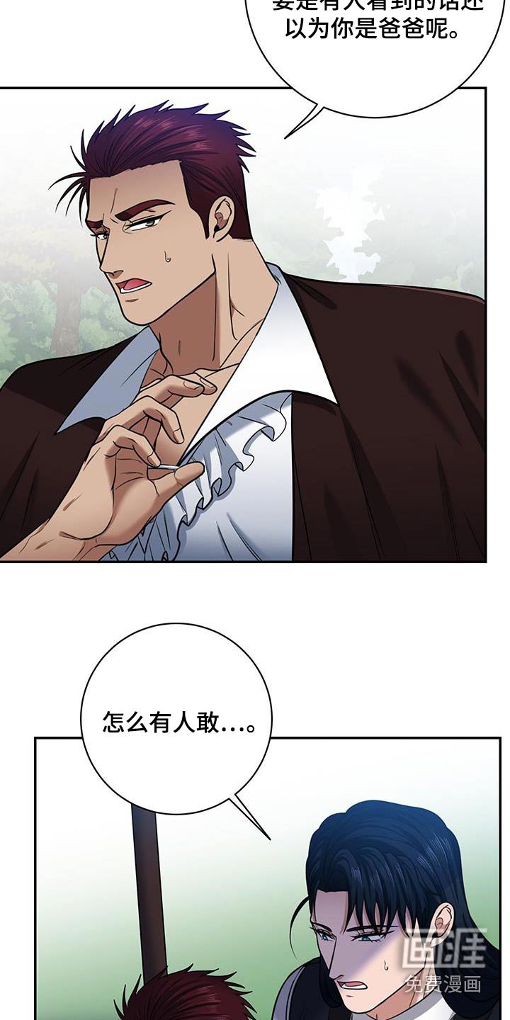 第22章：胎儿健康