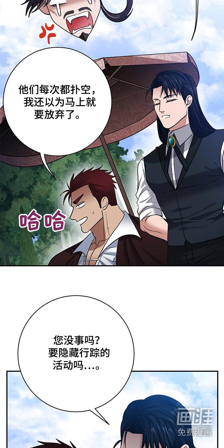 第22章：胎儿健康