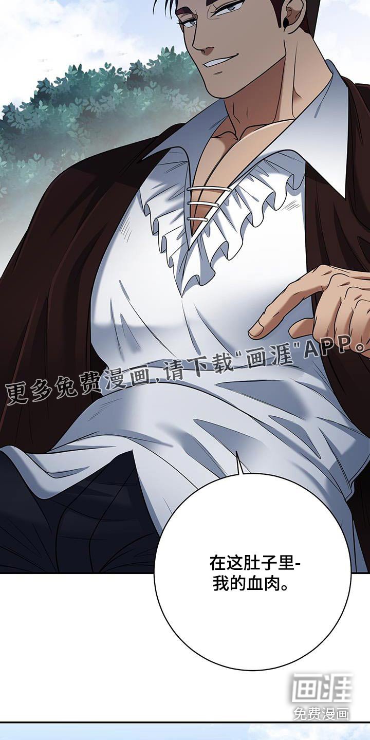 第22章：胎儿健康