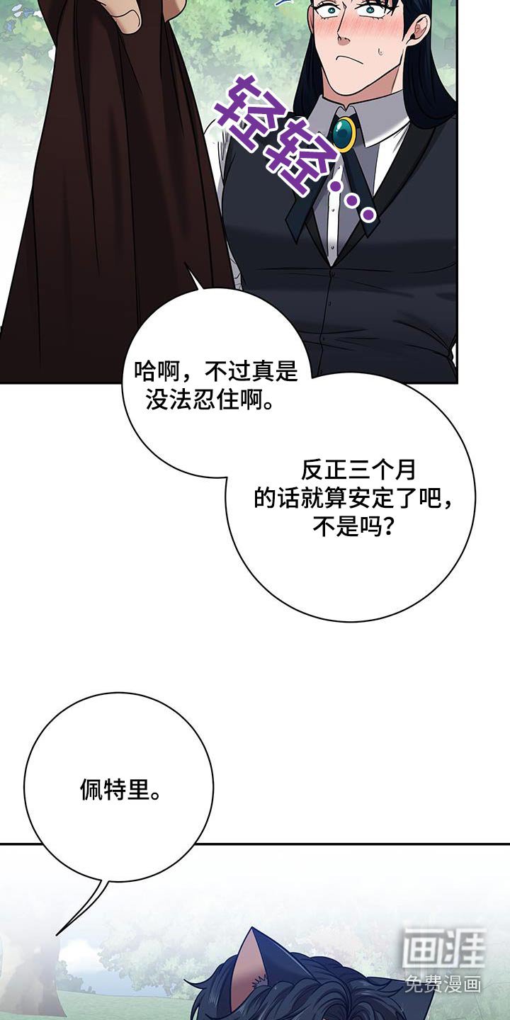 第22章：胎儿健康