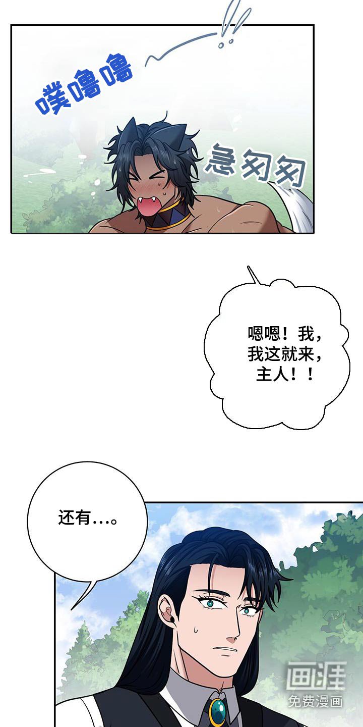 第22章：胎儿健康