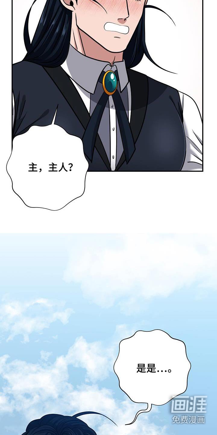 第22章：胎儿健康