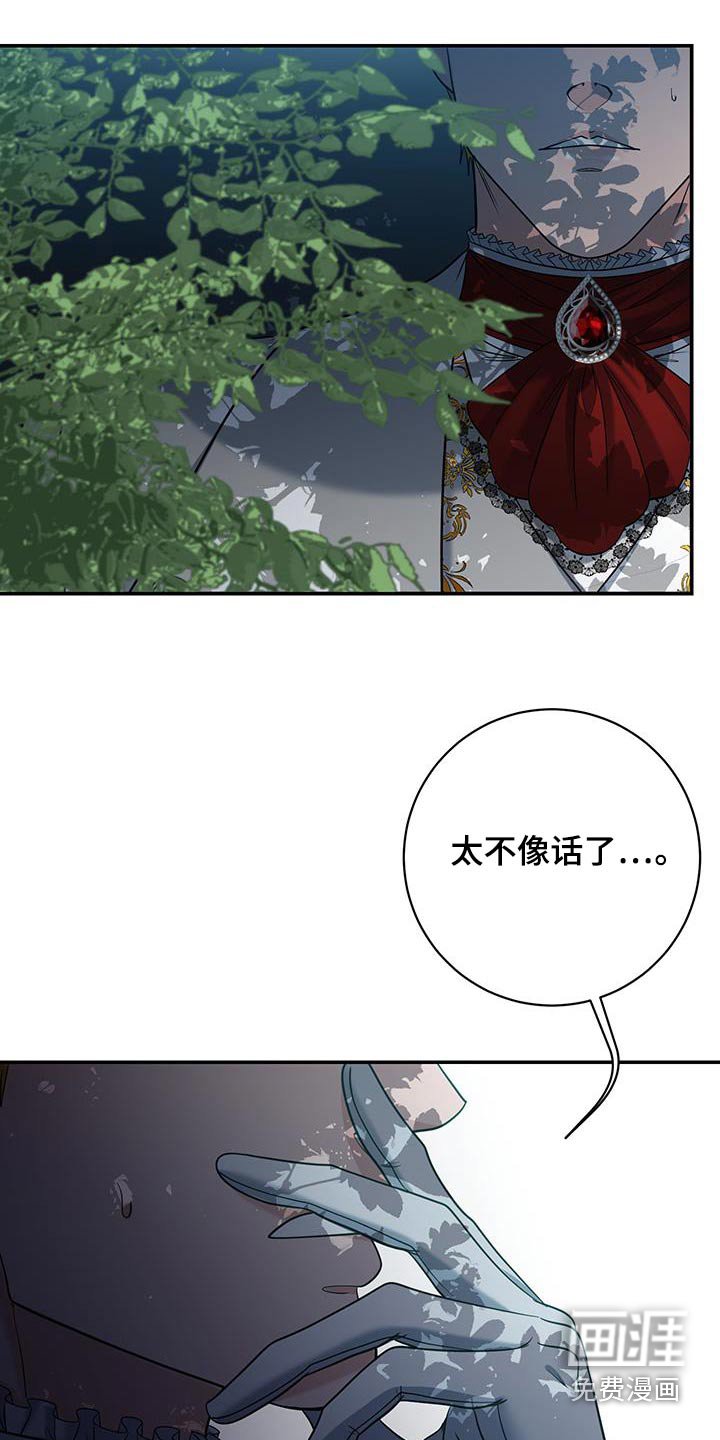 第23章：奇怪的梦