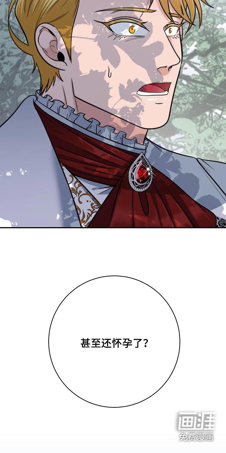 第23章：奇怪的梦