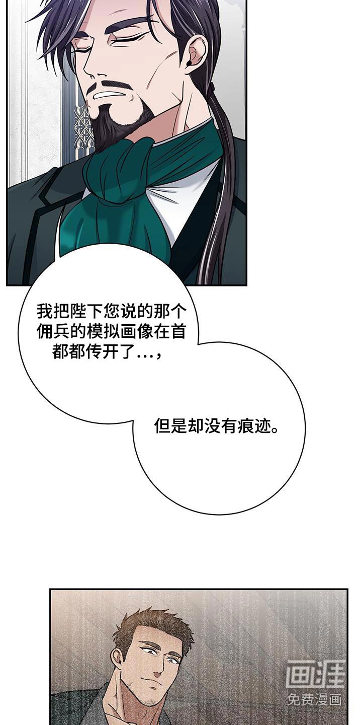 第23章：奇怪的梦