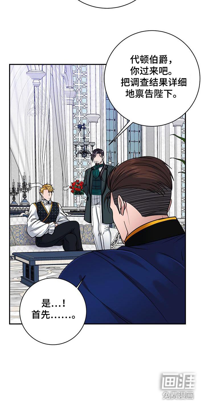 第24章：想在见一次