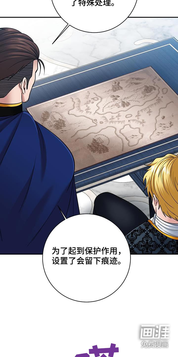 第24章：想在见一次