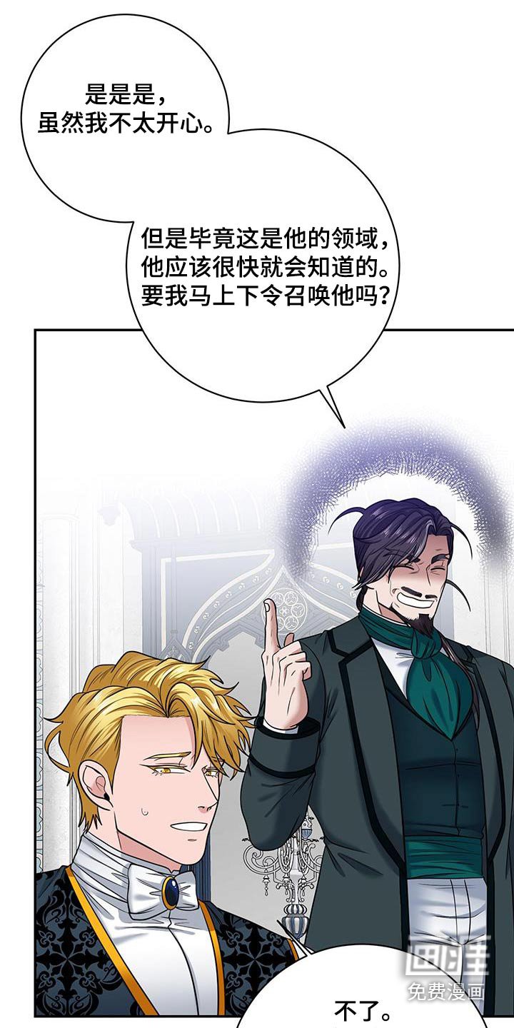 第24章：想在见一次