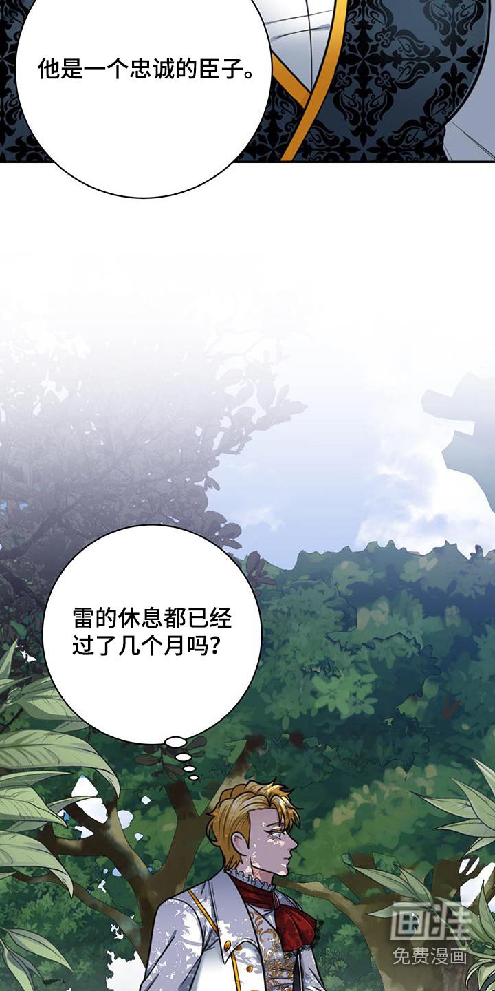 第24章：想在见一次