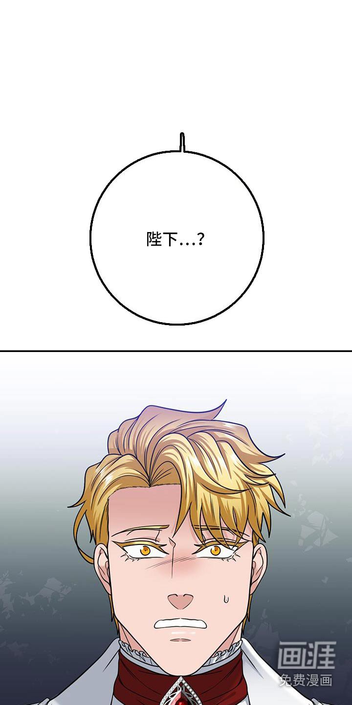 第24章：想在见一次