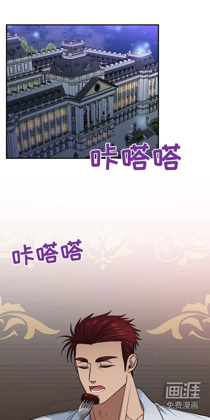 第25章：传出去的话