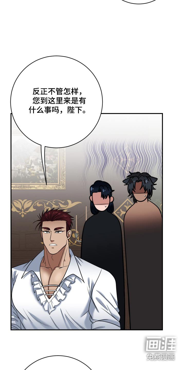 第25章：传出去的话