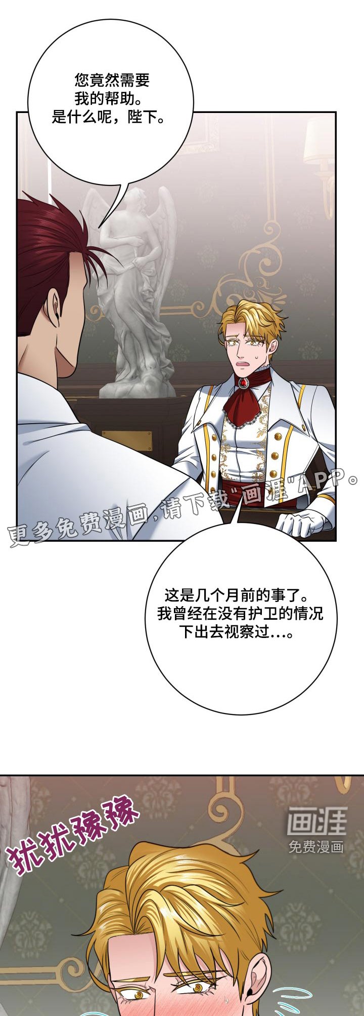 第26章：做做样子