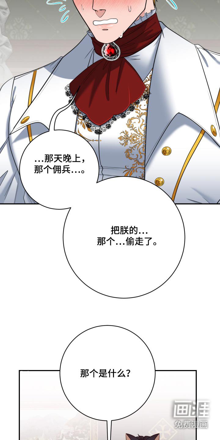 第26章：做做样子