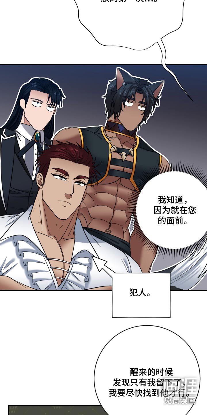 第26章：做做样子