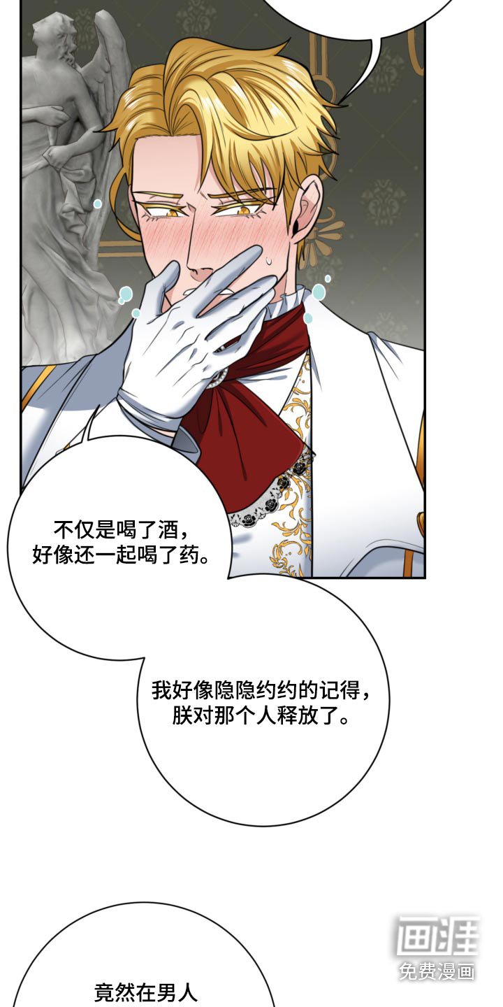 第26章：做做样子