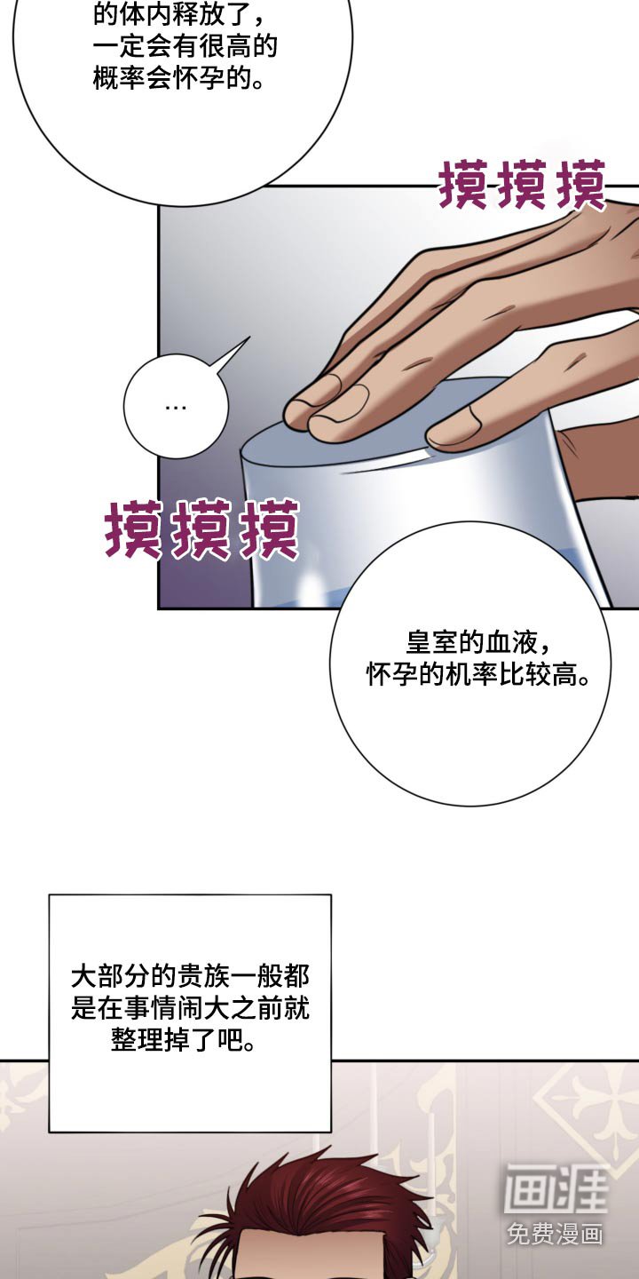 第26章：做做样子