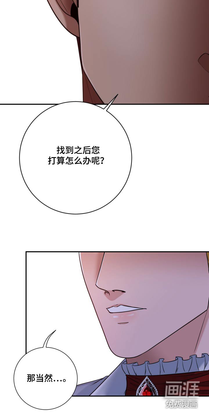 第26章：做做样子