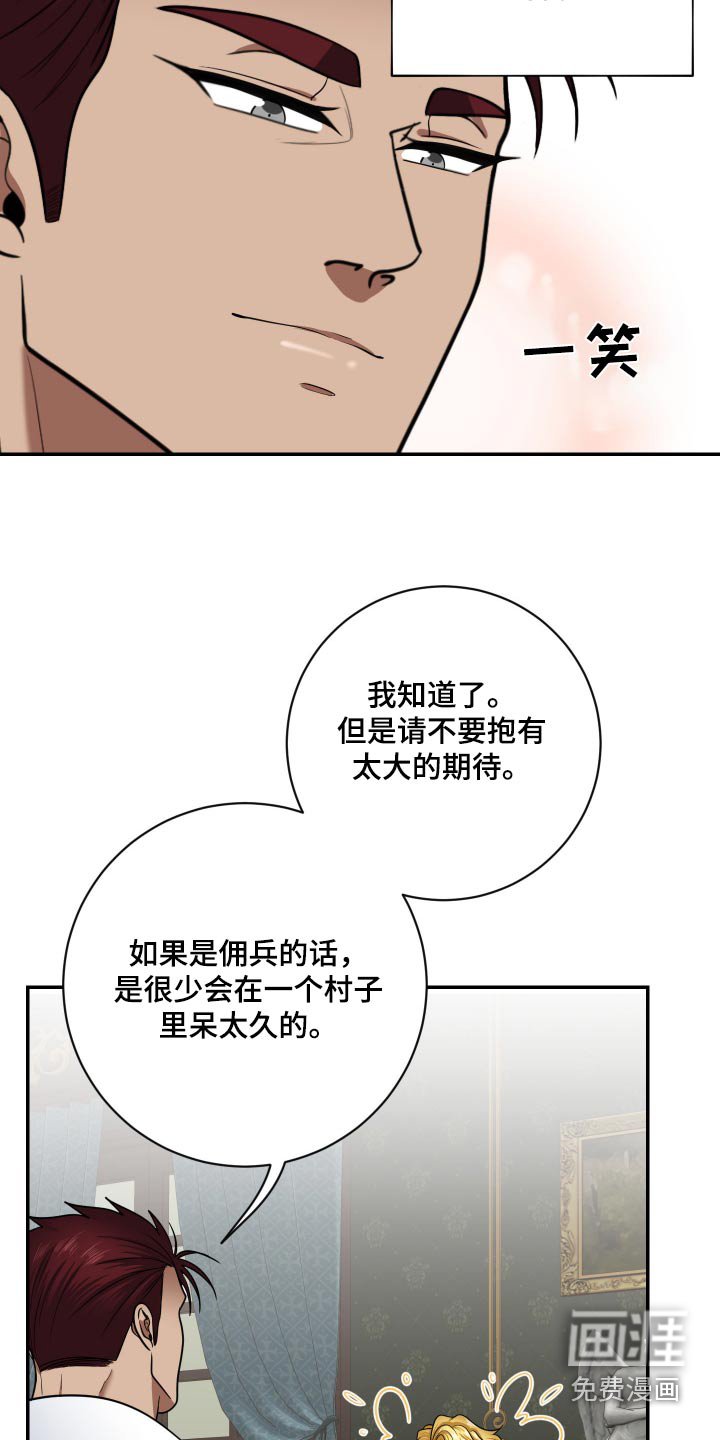 第26章：做做样子