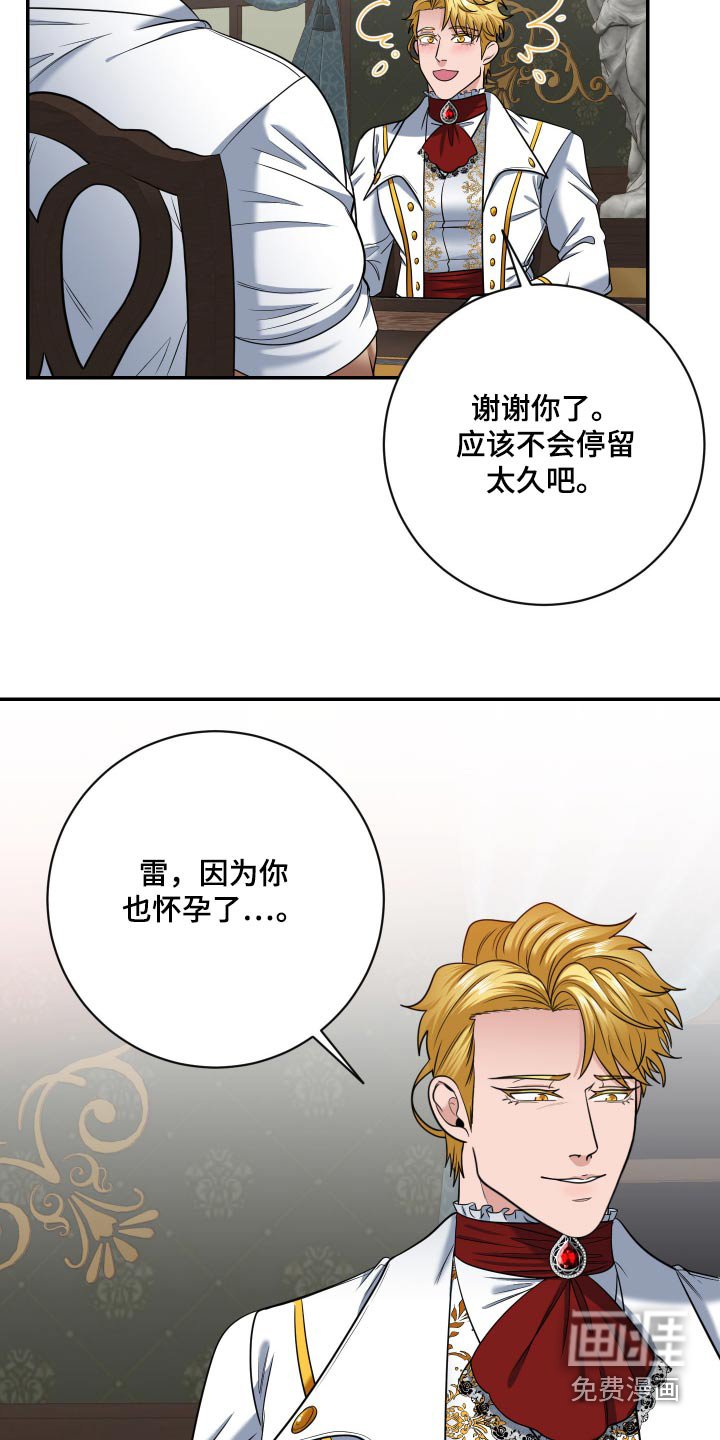 第26章：做做样子