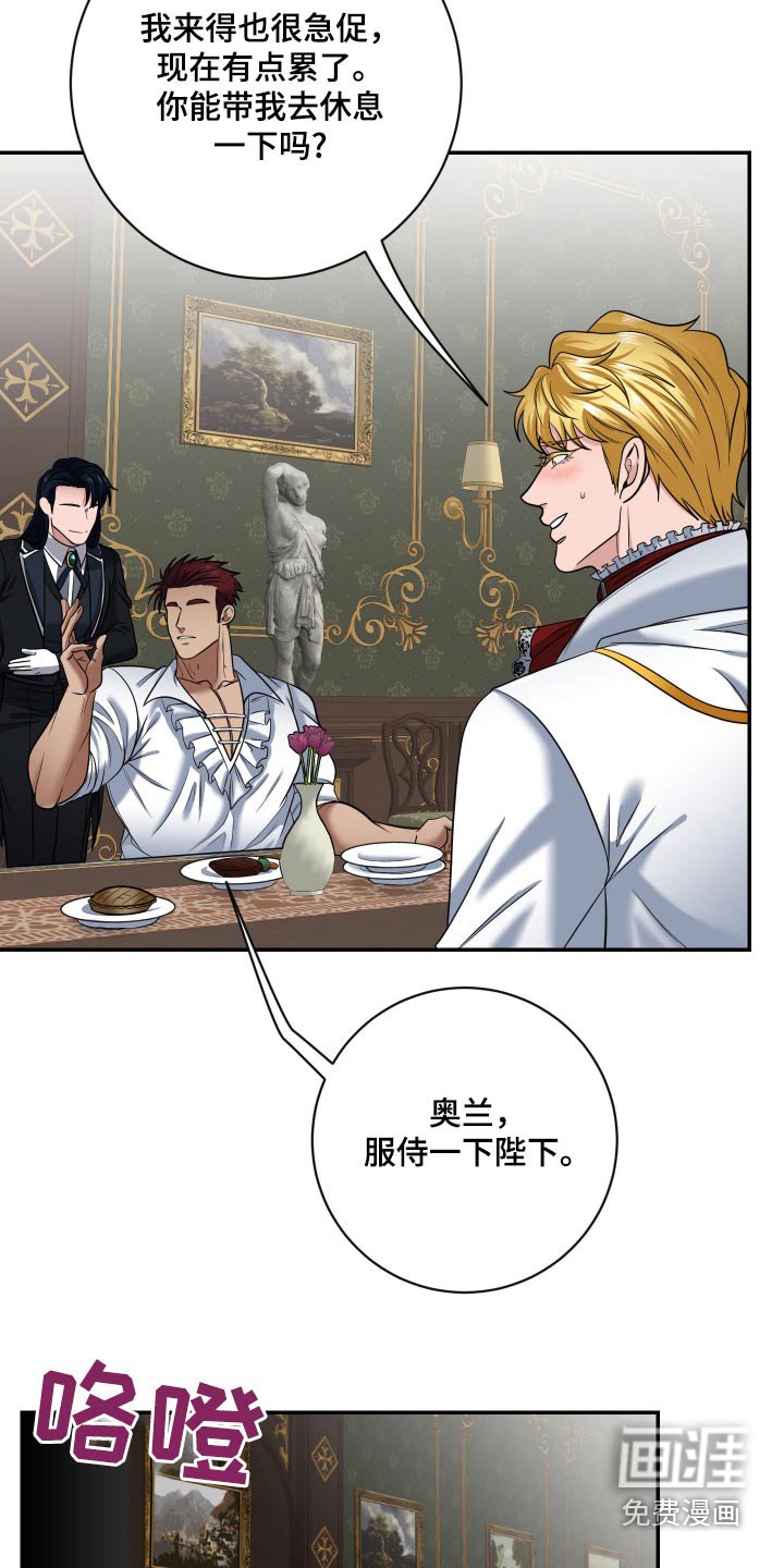 第26章：做做样子