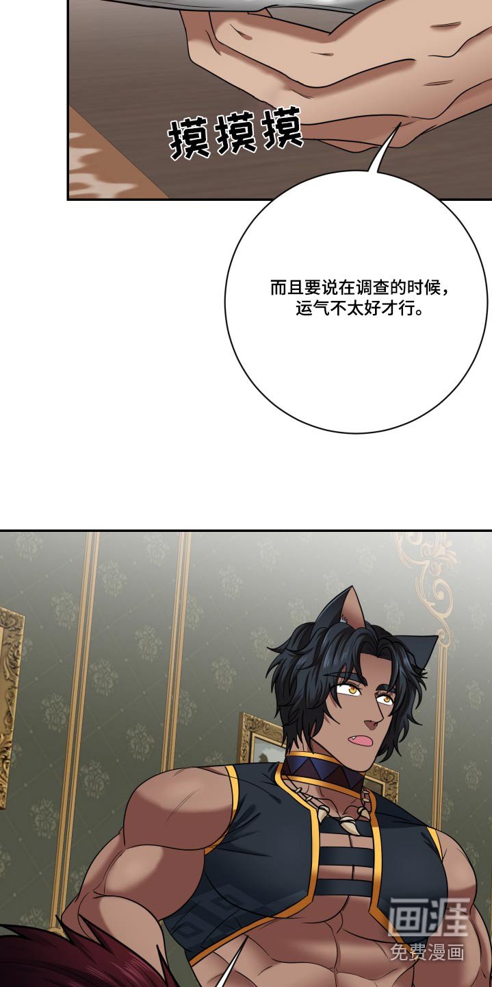 第26章：做做样子