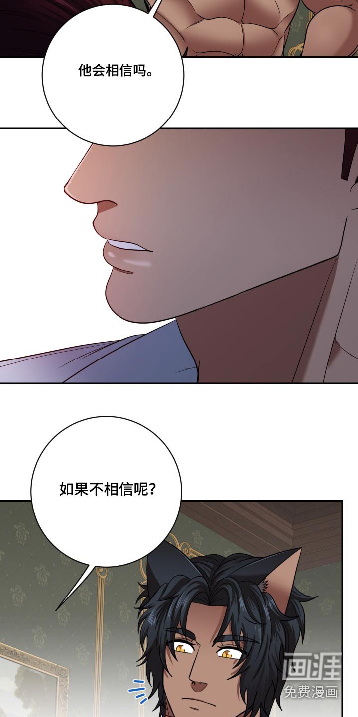 第26章：做做样子