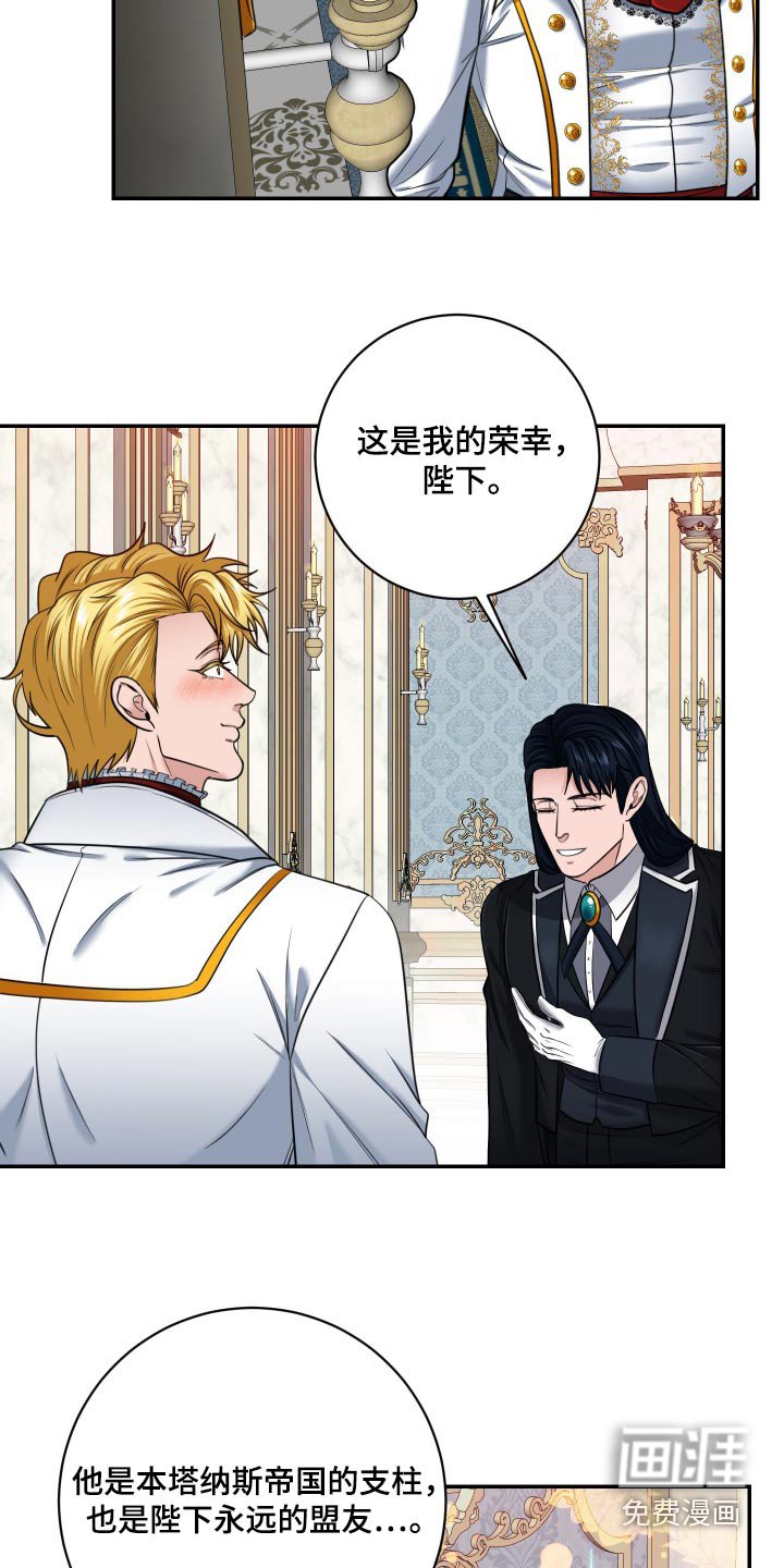 第27章：离开一下