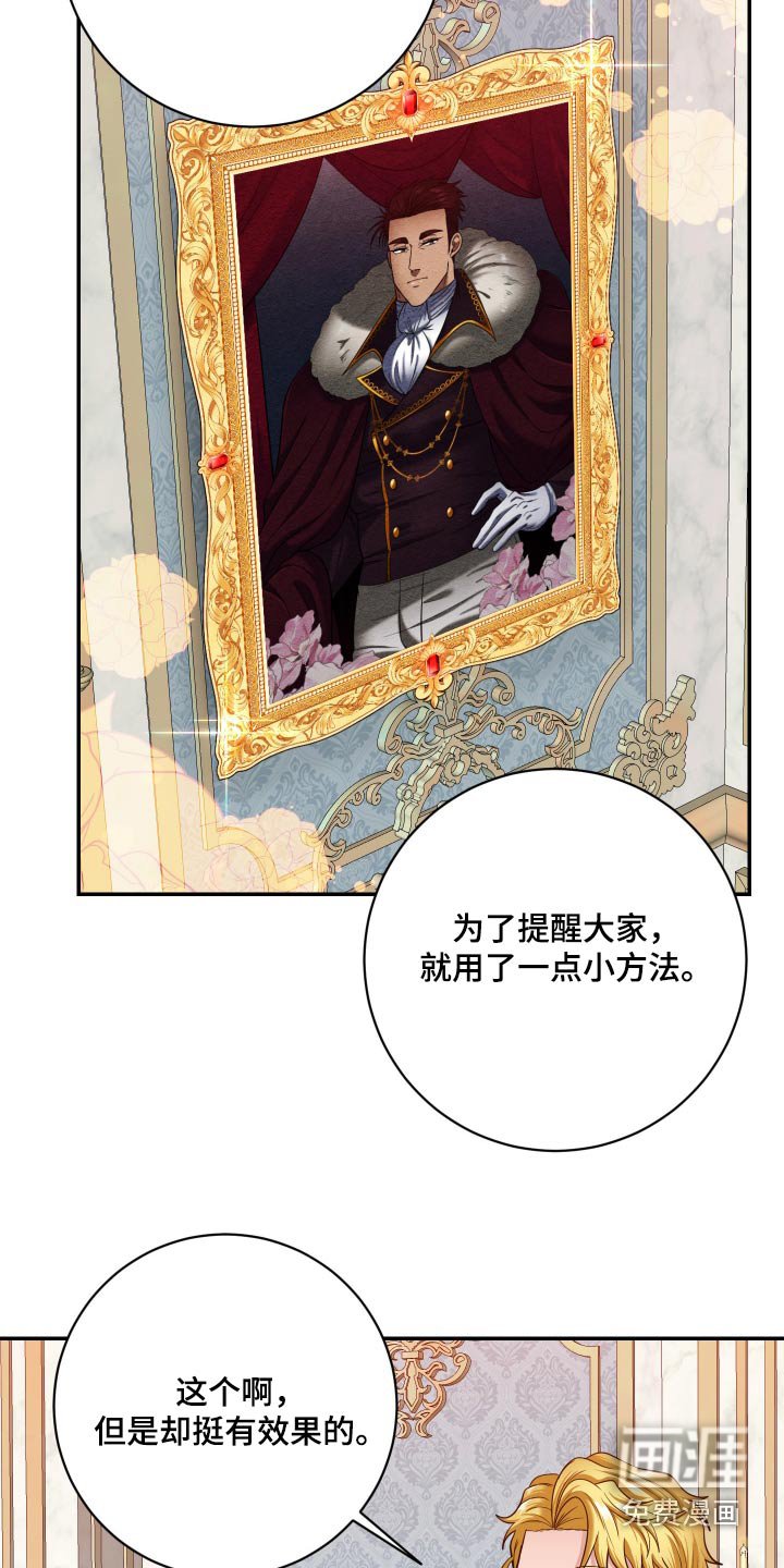 第27章：离开一下