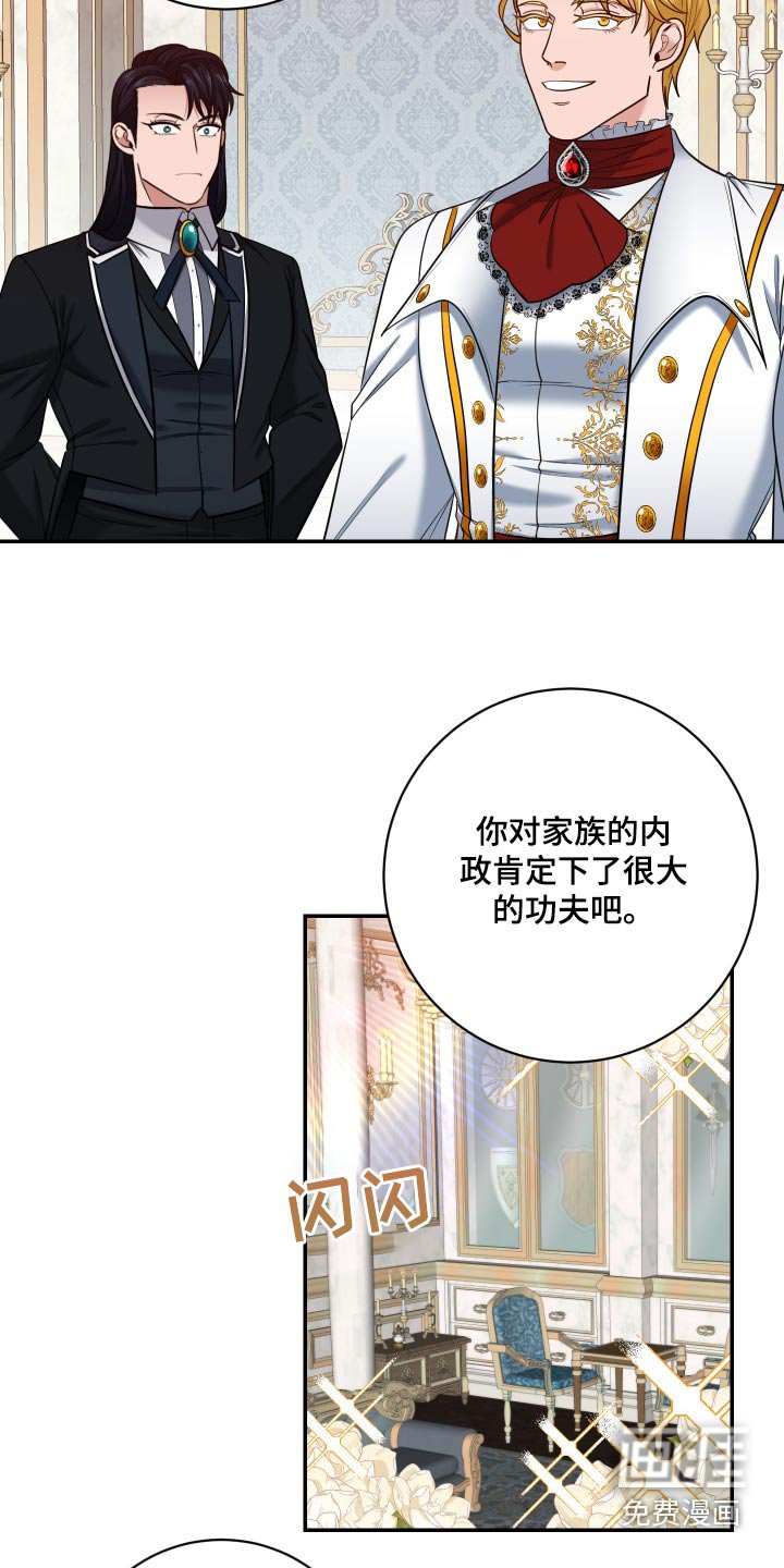 第27章：离开一下