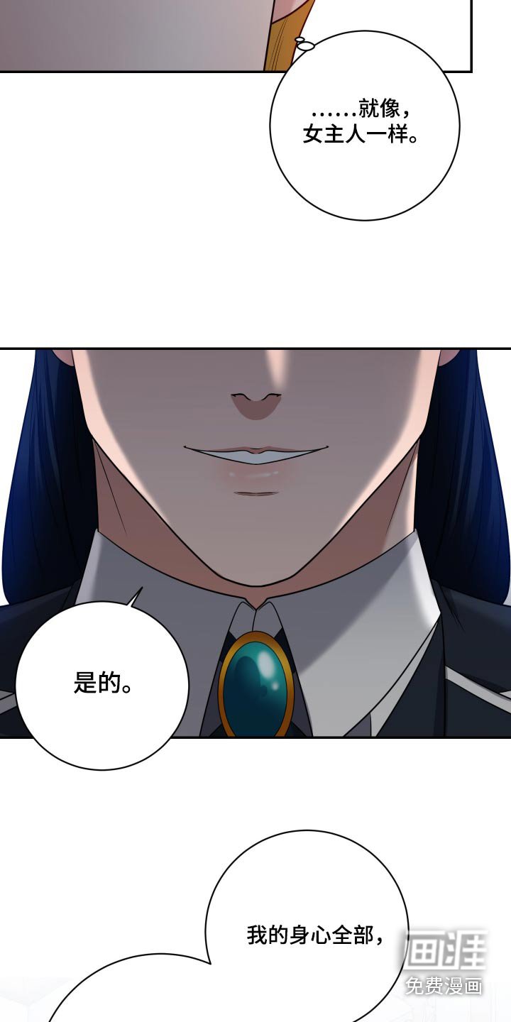 第27章：离开一下