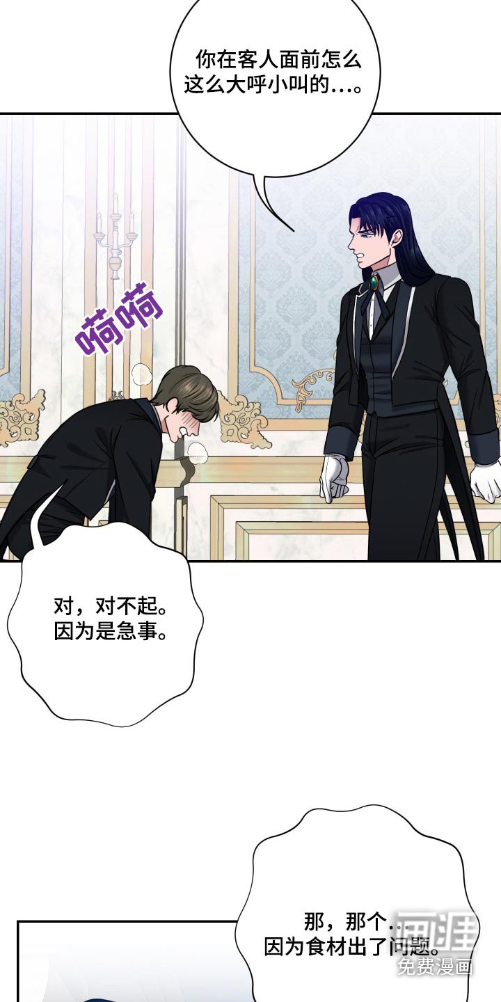 第27章：离开一下