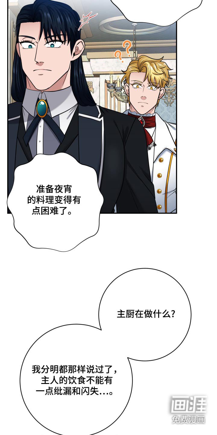第27章：离开一下