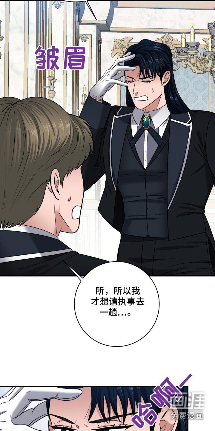 第27章：离开一下