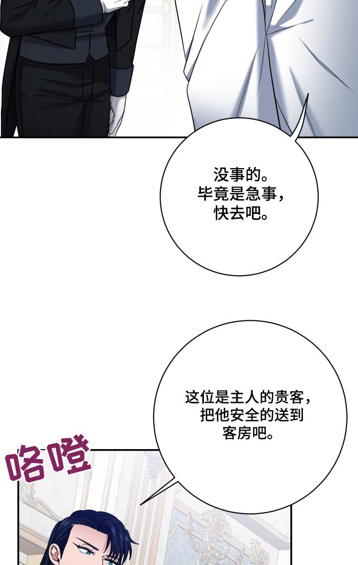 第27章：离开一下
