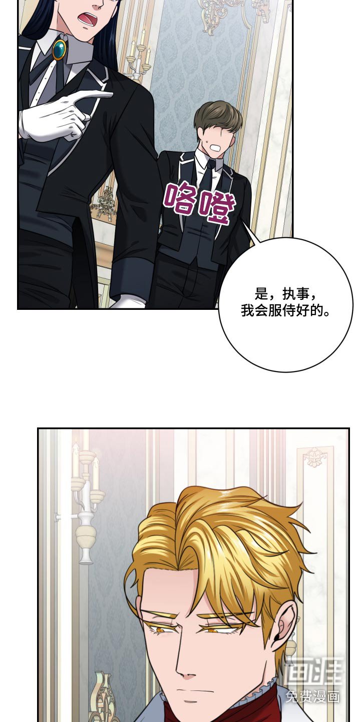 第27章：离开一下